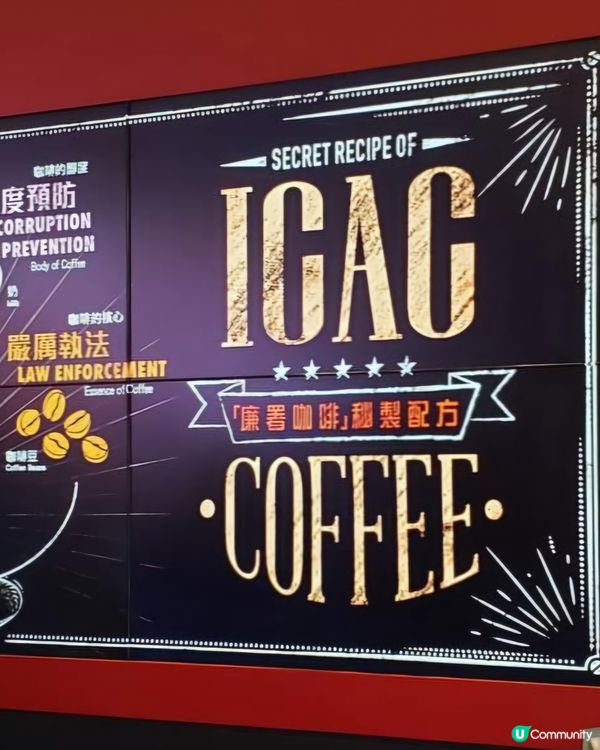 好味道👍🏻ICAC咖啡☕️