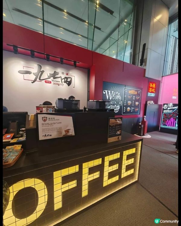 好味道👍🏻ICAC咖啡☕️