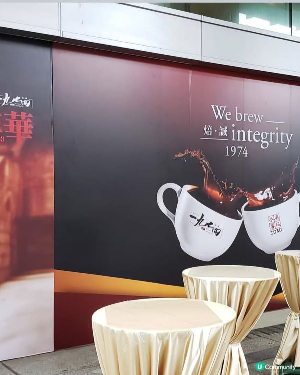 好味道👍🏻ICAC咖啡☕️