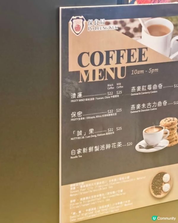 好味道👍🏻ICAC咖啡☕️