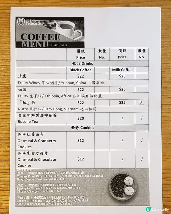 好味道👍🏻ICAC咖啡☕️