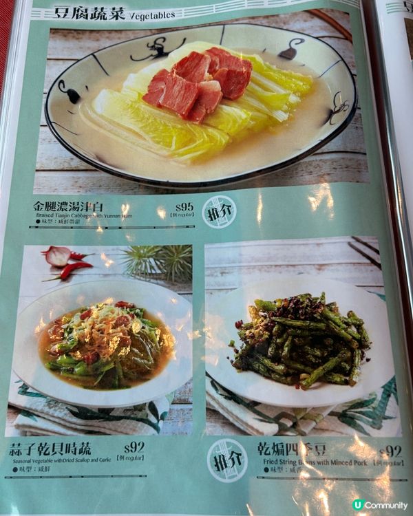 尖沙咀京菜館必試北京填鴨🦆😋