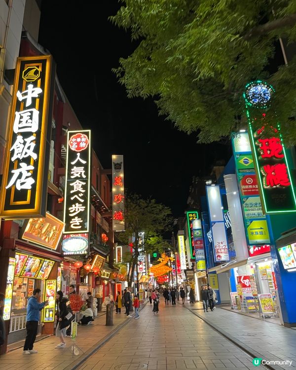 橫濱有個中華街 短而精🤣