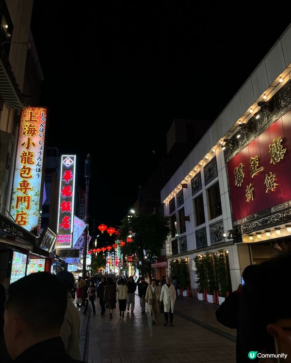 橫濱有個中華街 短而精🤣