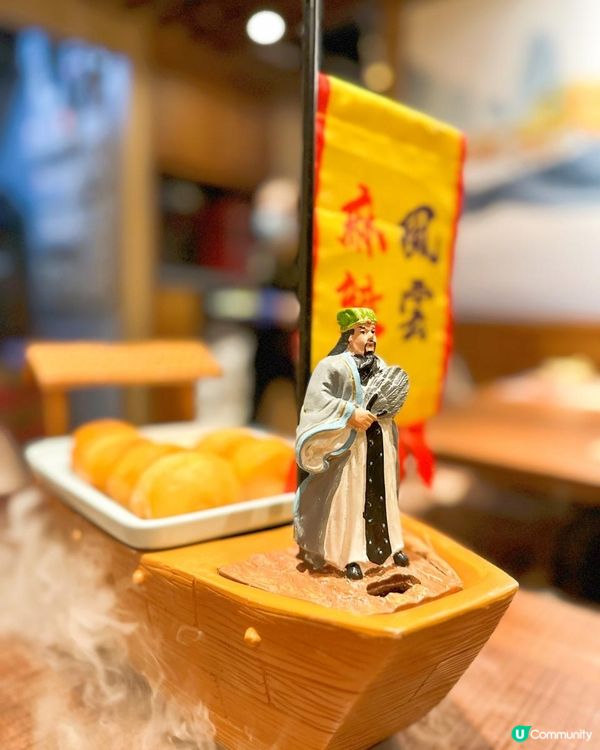 超好食惹味酸菜魚