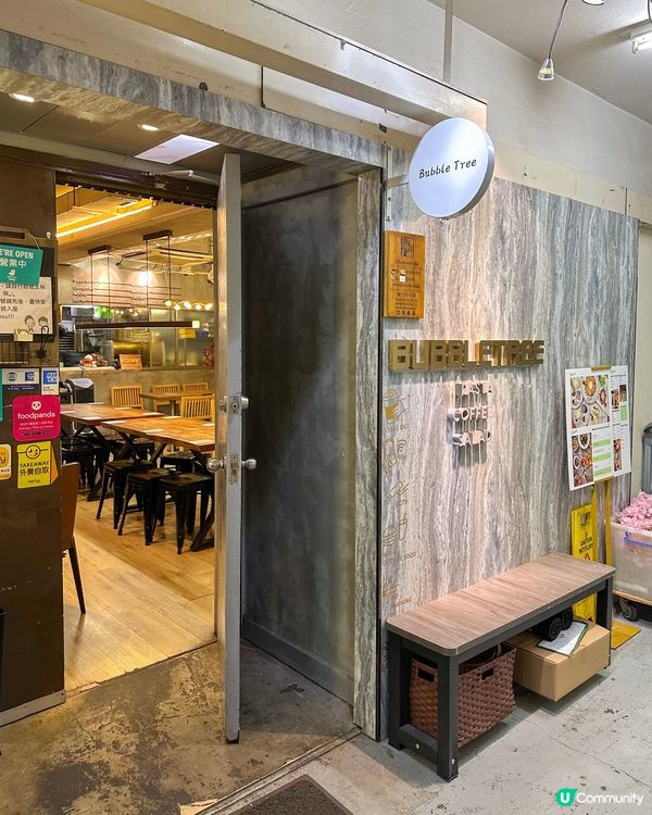 【🫧工廈Bubble Breakfast🥐】