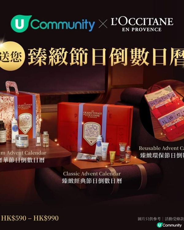 《多啦A夢新品進駐 Citysuper Log-on》