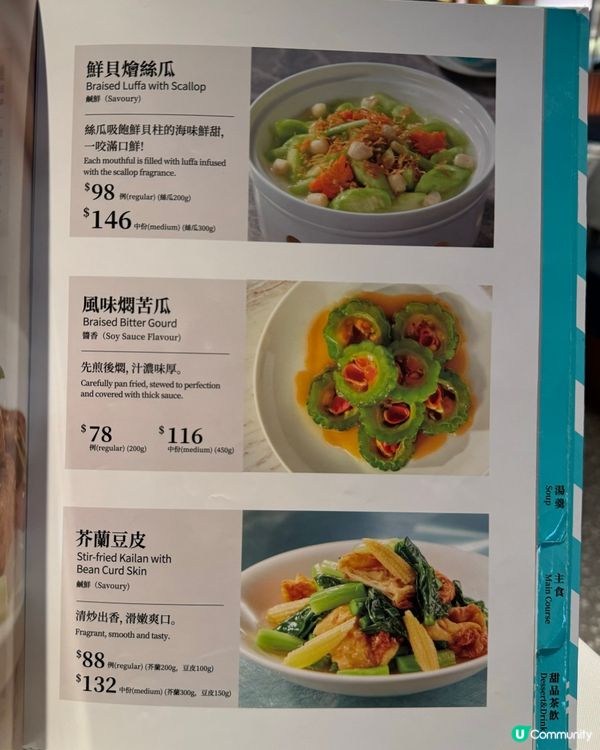銅鑼灣莆田🦀 秋天食蟹好時節！😋