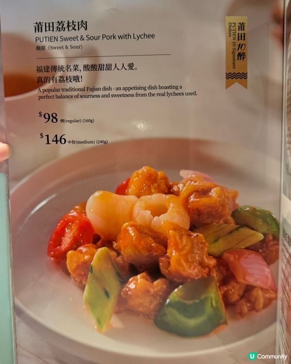 銅鑼灣莆田🦀 秋天食蟹好時節！😋
