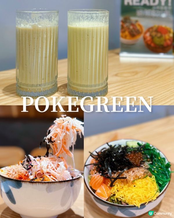 北角新開丼飯🤤 夏威夷風情🌴