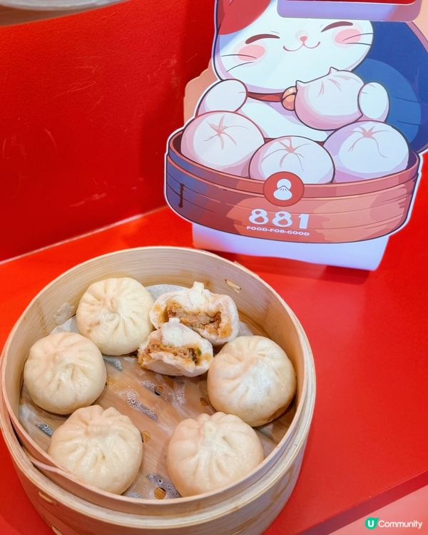 旺角掃街必食😋 881包子 🤤