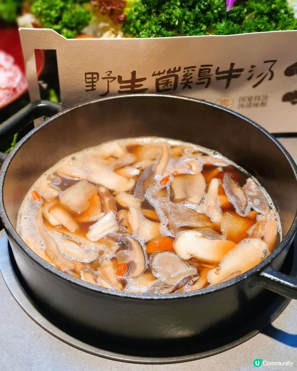 📍深圳必吃~榮山鍋·野菌土雞火鍋🍄 