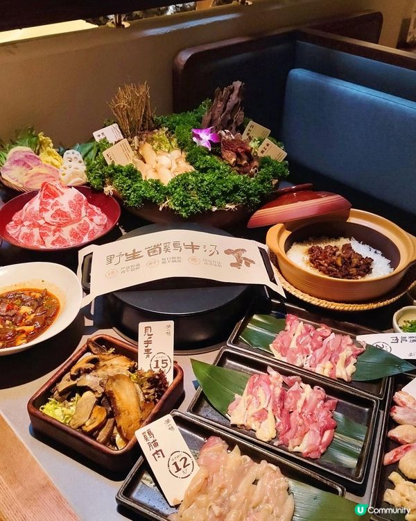 📍深圳必吃~榮山鍋·野菌土雞火鍋🍄 