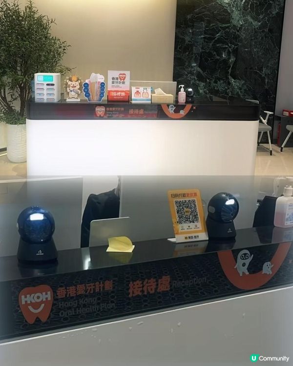 📍深圳必去~ 麥芽口腔免費洗牙🦷💖