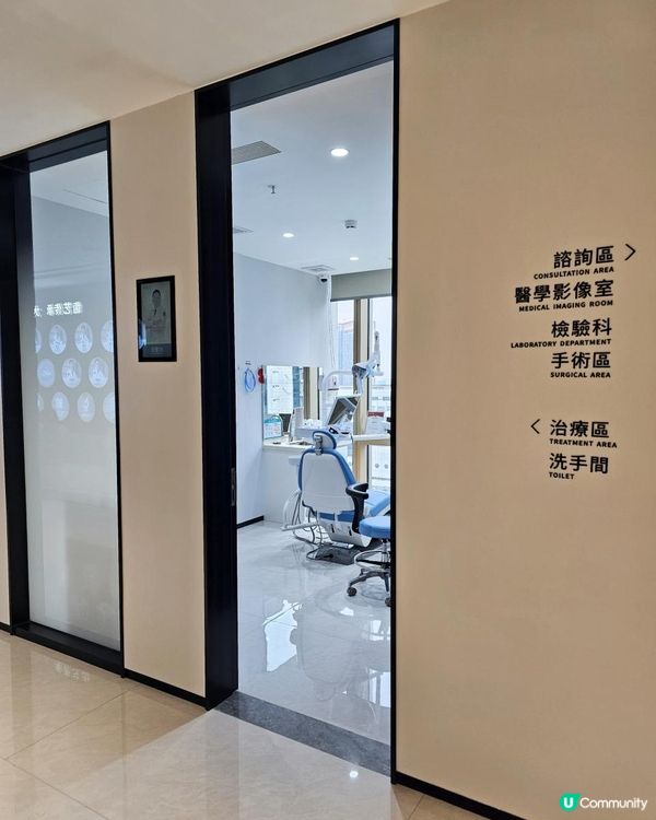 📍深圳必去~ 麥芽口腔免費洗牙🦷💖