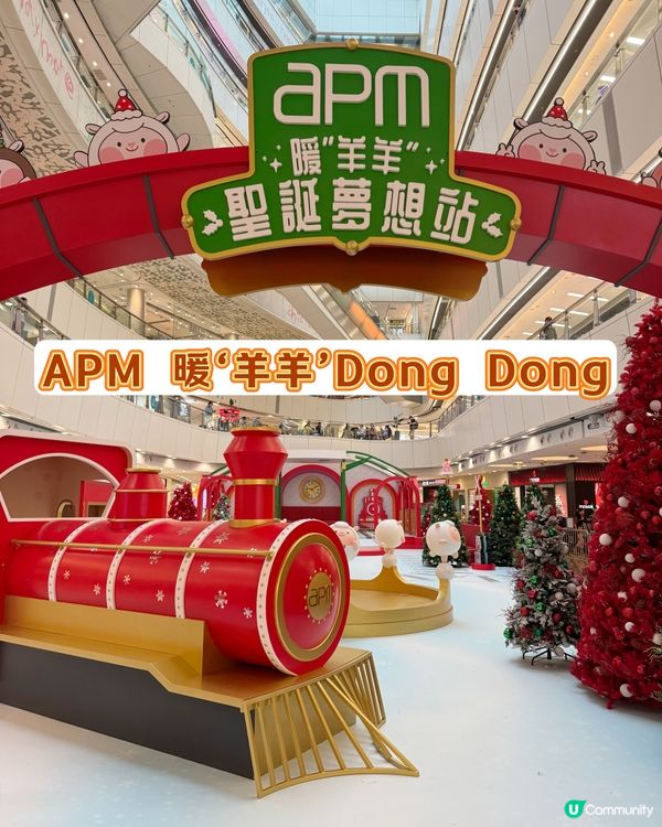 一切準備就緒,11月22起就見到觀塘APM商場聖誕新佈置,來...