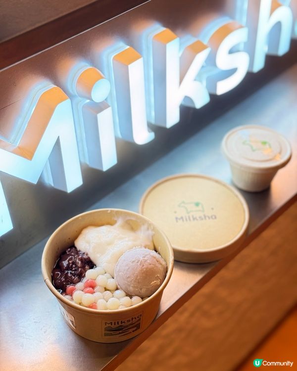 🇭🇰迷客夏芋泥麻糬仙草杯🤤  香港限定！🍧