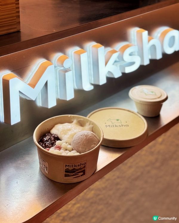 🇭🇰迷客夏芋泥麻糬仙草杯🤤  香港限定！🍧