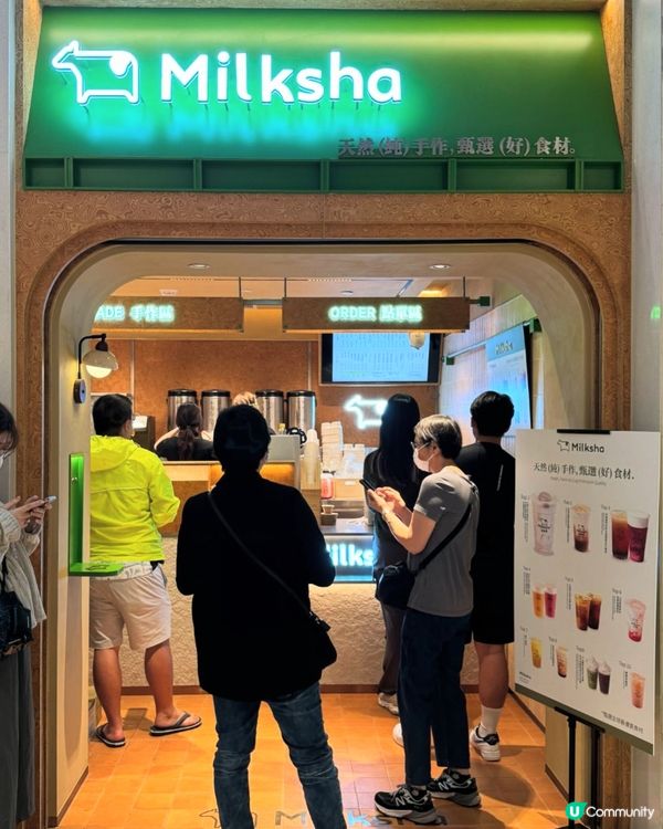 🇭🇰迷客夏芋泥麻糬仙草杯🤤  香港限定！🍧