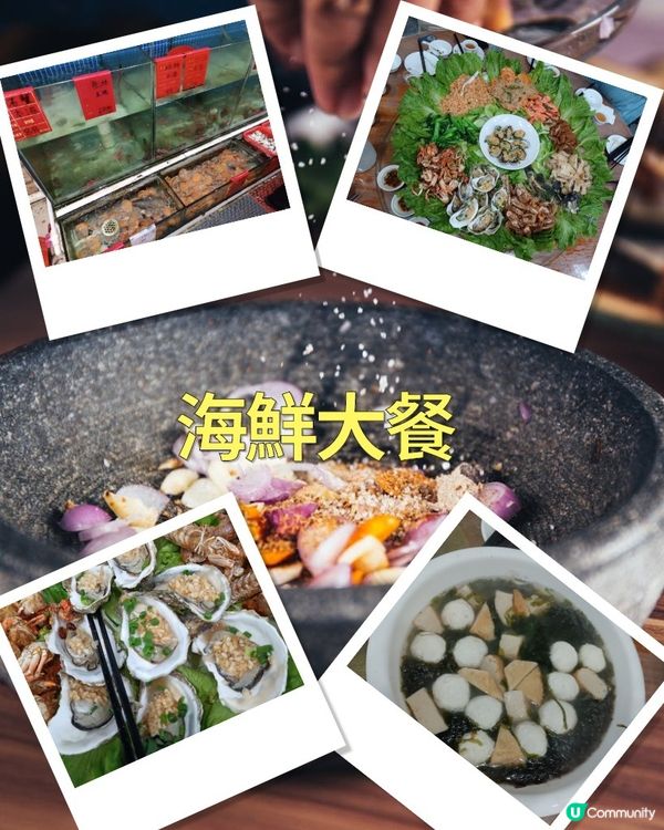 惠州團品嚐高質和鮮甜惹味鮑魚海鮮大餐🦞！🤤