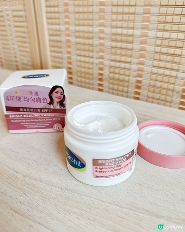 敏感肌專用亮白系列⭐️