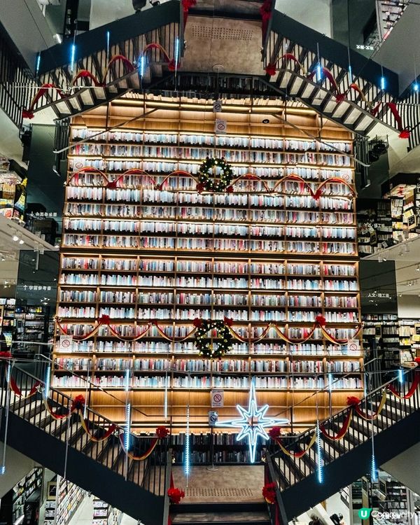 名古屋最美書店 — TSUTAYA BOOKSTORE