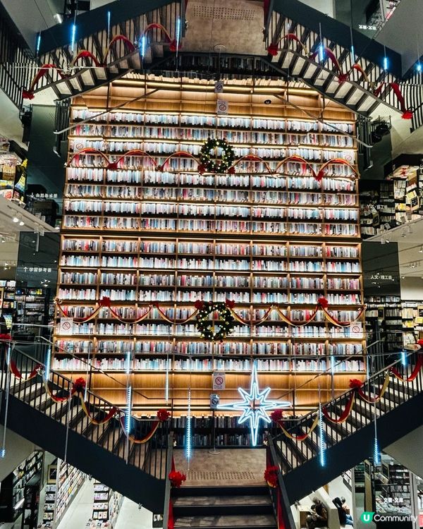 名古屋最美書店 — TSUTAYA BOOKSTORE