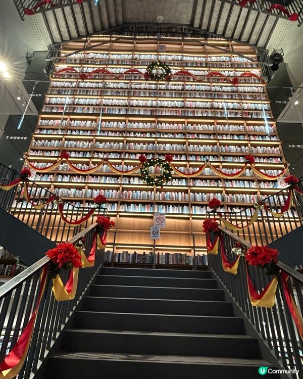 名古屋最美書店 — TSUTAYA BOOKSTORE