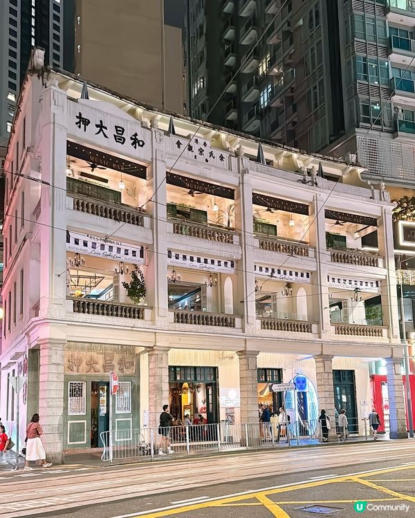 🎏灣仔開餐🥂Casa Sophia Loren