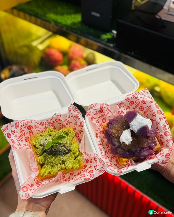 奶昔配窩夫夠哂邪惡😈