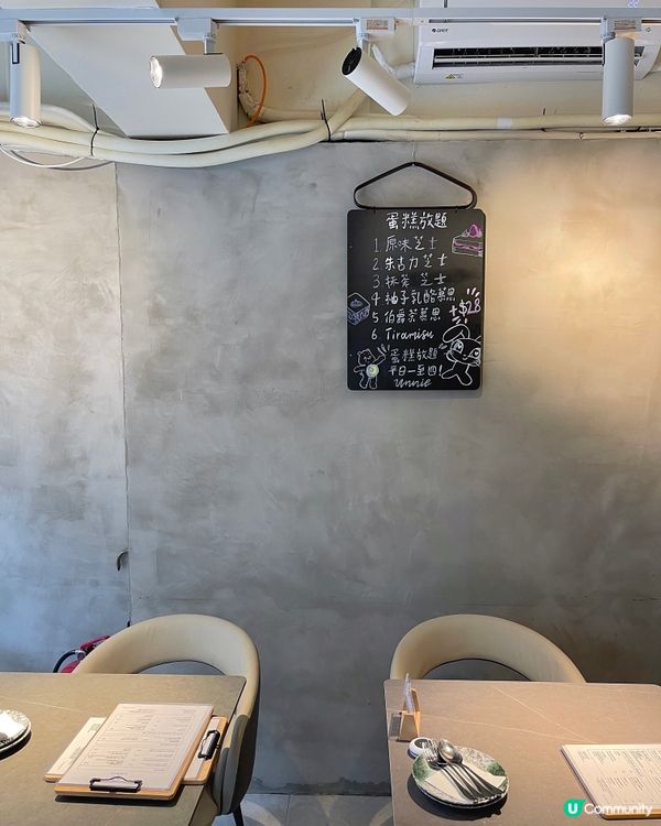 銅鑼灣樓上cafe✨創新韓式fusion菜😋