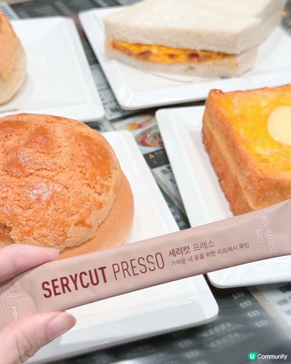 韓星減脂咖啡☕️  瘦身必備！