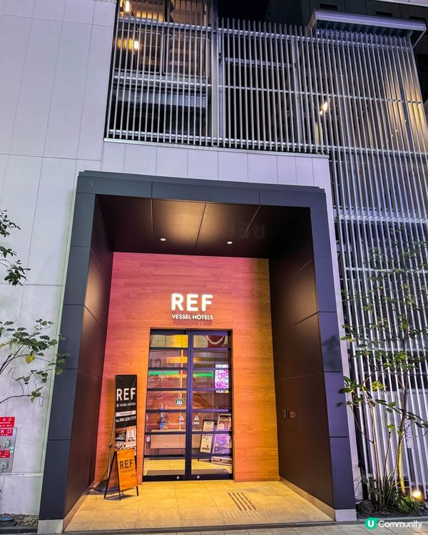 熊本住宿推介 🏨  近景點又方便！