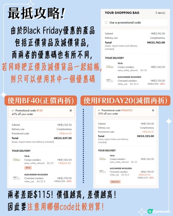 Black Friday 優惠2024 | 5大網購平台黑五優惠碼低至半價 Veja最平$618 / Bao Bao袋平近1千😱