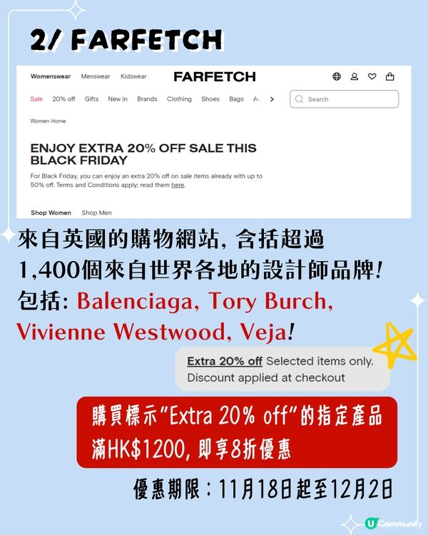 Black Friday 優惠2024 | 5大網購平台黑五優惠碼低至半價 Veja最平$618 / Bao Bao袋平近1千😱