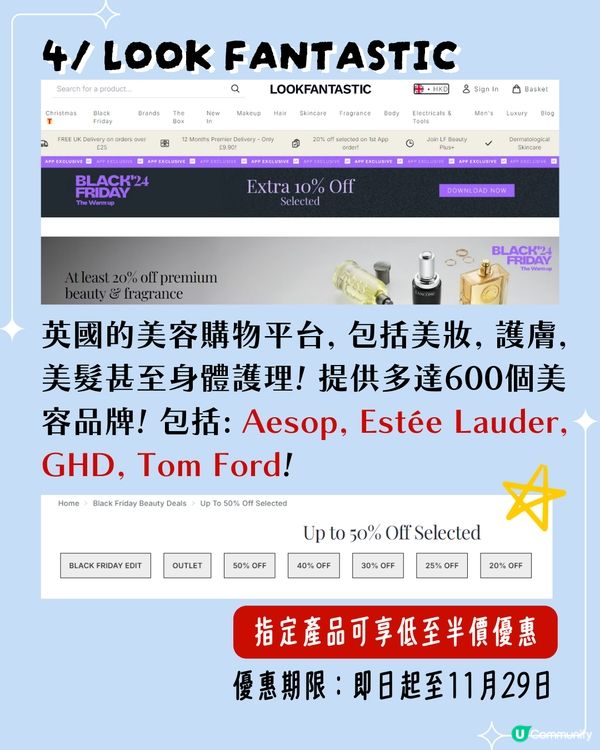 Black Friday 優惠2024 | 5大網購平台黑五優惠碼低至半價 Veja最平$618 / Bao Bao袋平近1千😱