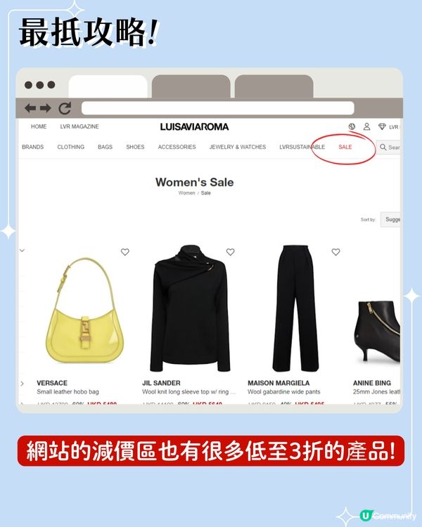 Black Friday 優惠2024 | 5大網購平台黑五優惠碼低至半價 Veja最平$618 / Bao Bao袋平近1千😱