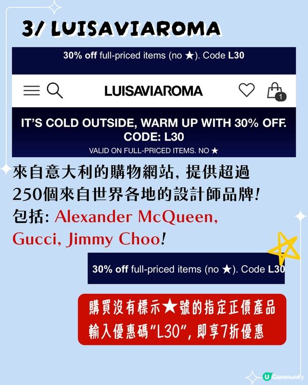 Black Friday 優惠2024 | 5大網購平台黑五優惠碼低至半價 Veja最平$618 / Bao Bao袋平近1千😱