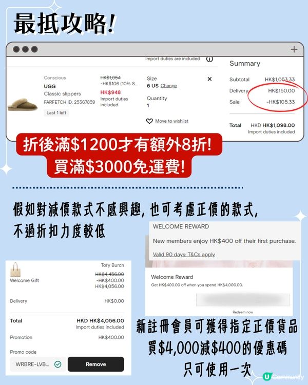 Black Friday 優惠2024 | 5大網購平台黑五優惠碼低至半價 Veja最平$618 / Bao Bao袋平近1千😱