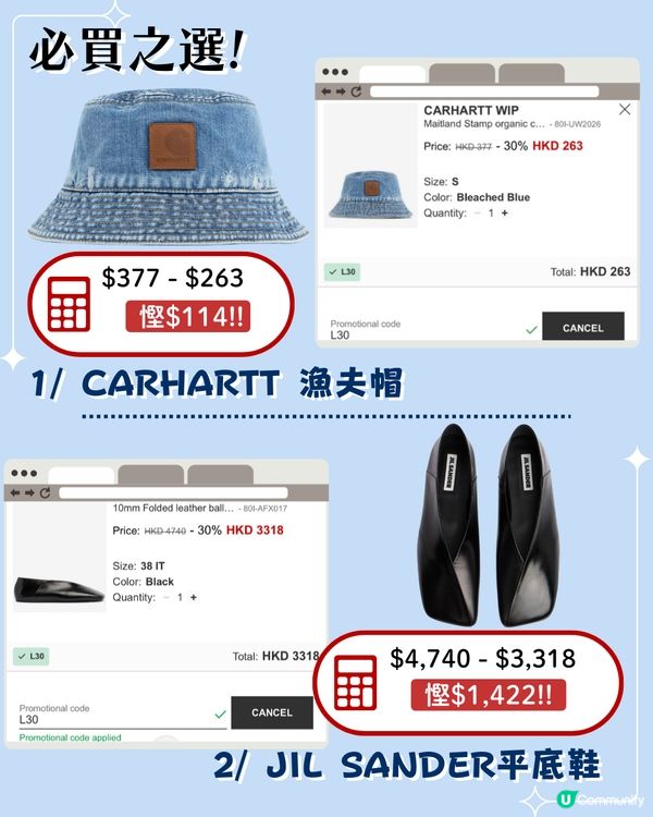 Black Friday 優惠2024 | 5大網購平台黑五優惠碼低至半價 Veja最平$618 / Bao Bao袋平近1千😱