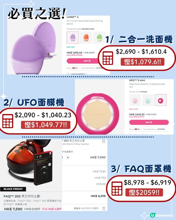 Black Friday 優惠2024 | 5大網購平台黑五優惠碼低至半價 Veja最平$618 / Bao Bao袋平近1千😱