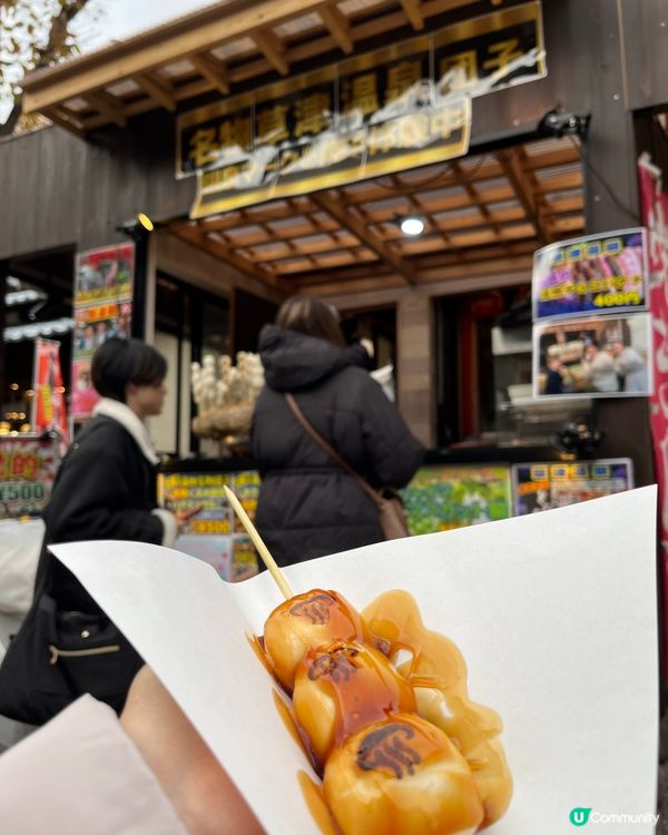 草津溫泉♨️當地出名既團子🍡仲可以自己蓋章😍