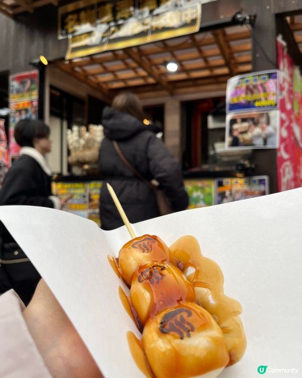 草津溫泉♨️當地出名既團子🍡仲可以自己蓋章😍