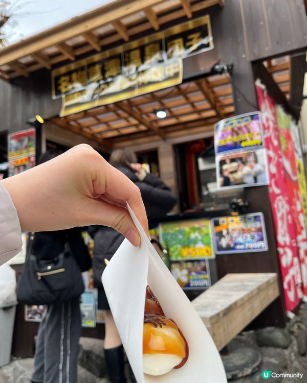 草津溫泉♨️當地出名既團子🍡仲可以自己蓋章😍