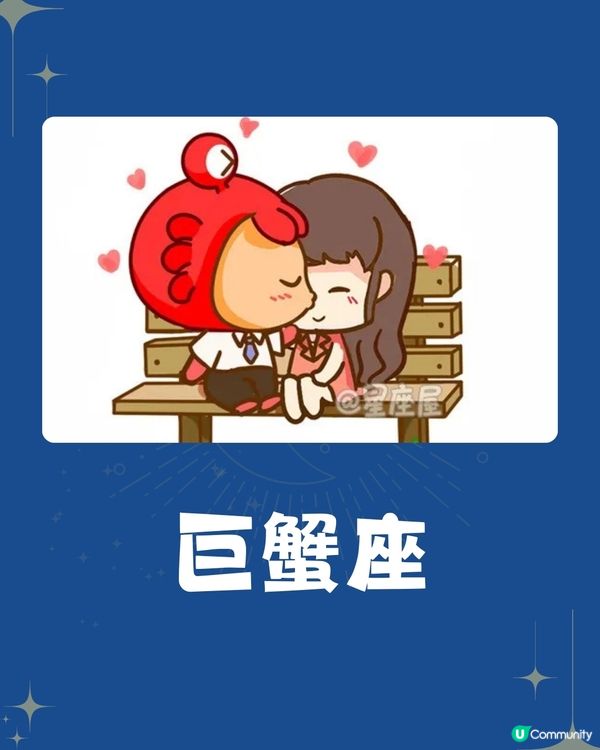 5個星座越愛你就越呵護你❓OO座最有行動力?🤔