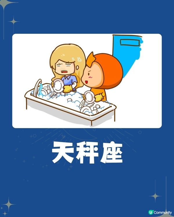 5個星座越愛你就越呵護你❓OO座最有行動力?🤔