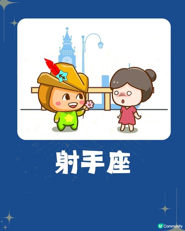 5個星座越愛你就越呵護你❓OO座最有行動力?🤔