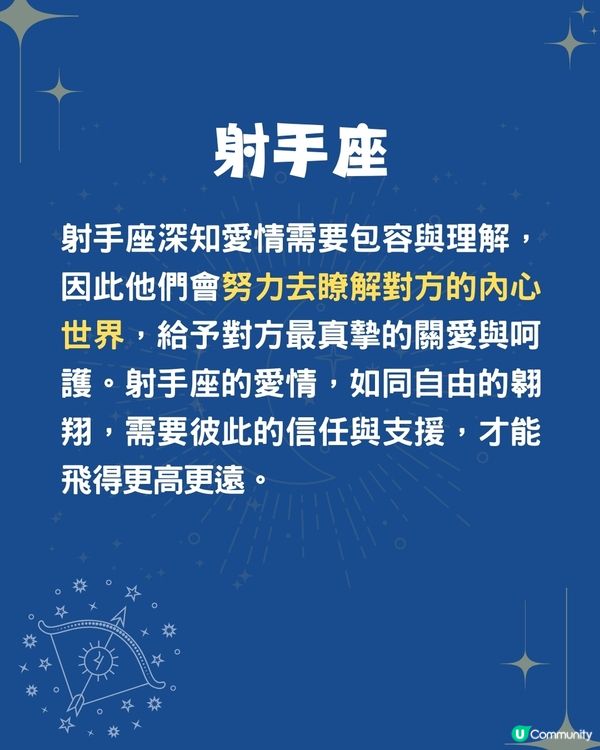 5個星座越愛你就越呵護你❓OO座最有行動力?🤔