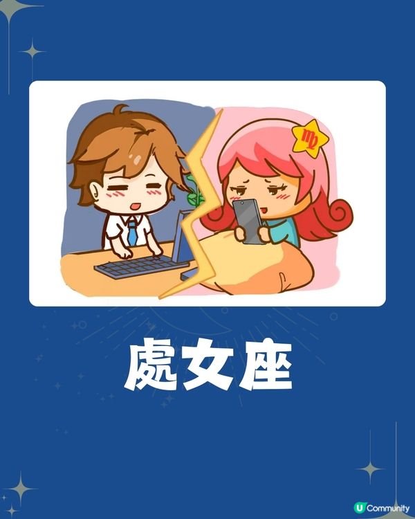 5個星座越愛你就越呵護你❓OO座最有行動力?🤔