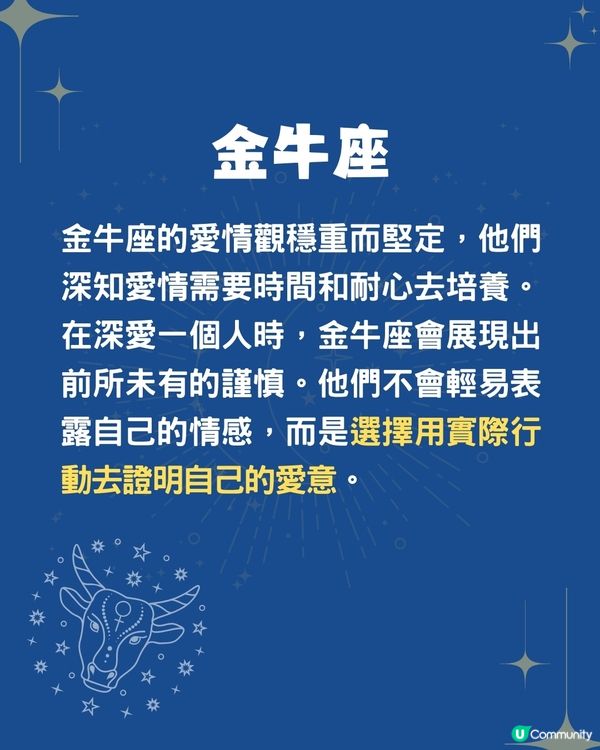 5個星座越愛你就越呵護你❓OO座最有行動力?🤔